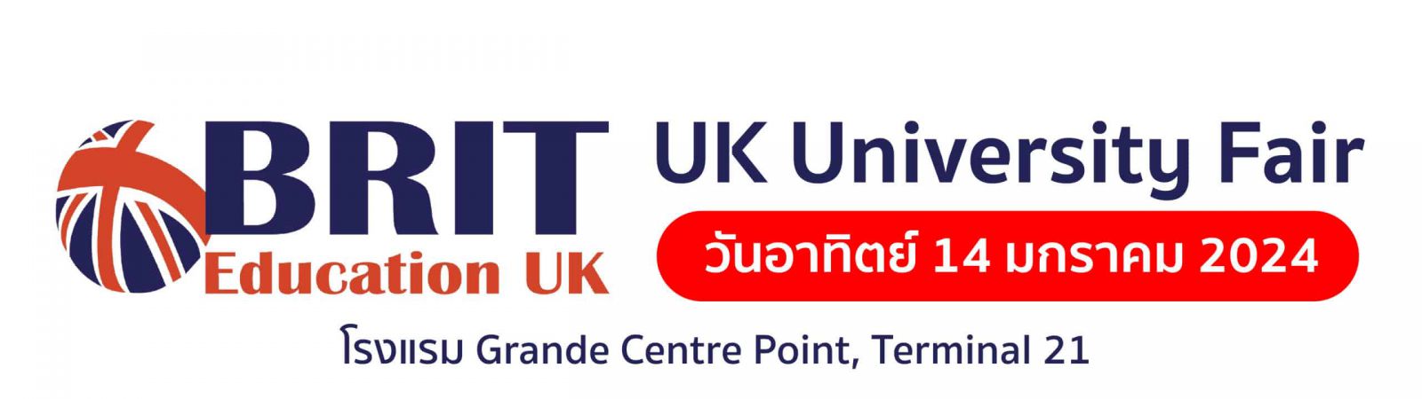 งานแนะแนวเรียนต่อ UK 2024 | UK University Fair in Bangkok 2024