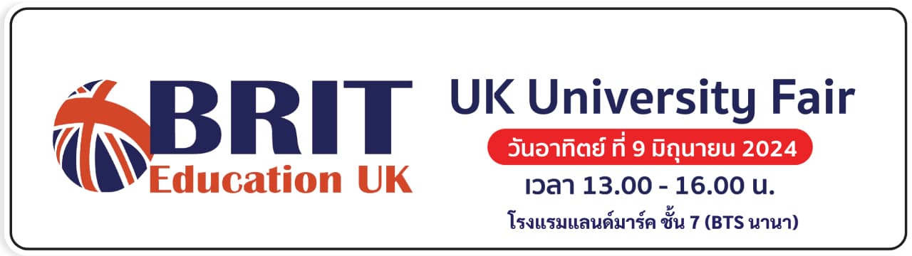 งานแนะแนวเรียนต่อ UK 2024 | UK University Fair in Bangkok 2024