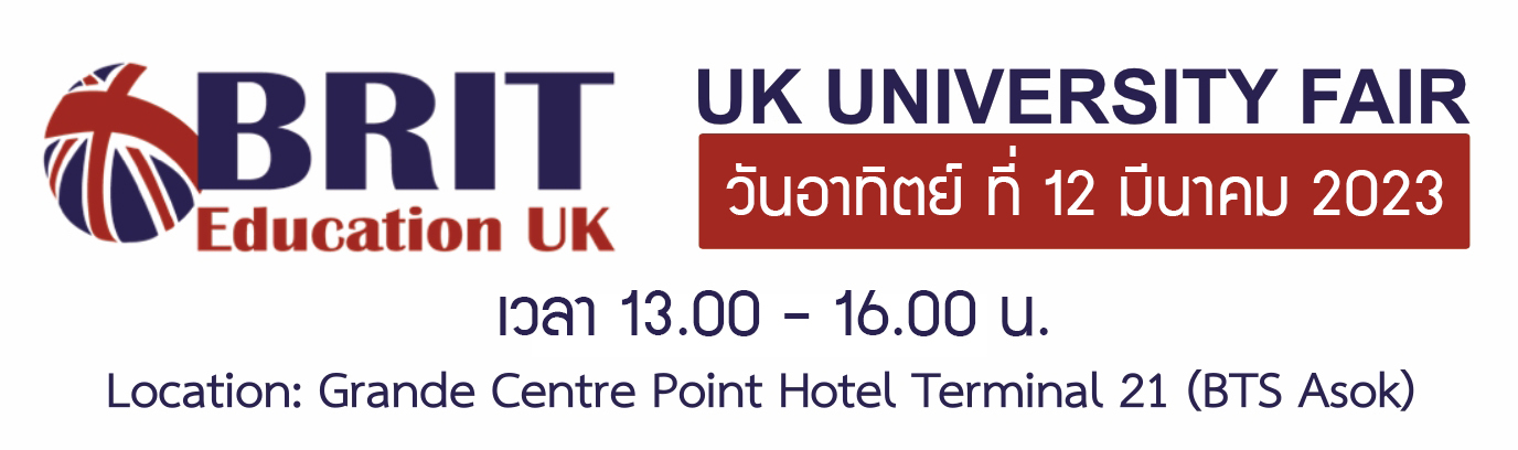 งานแนะแนวเรียนต่อ UK 2023 | UK University Fair in Bangkok 2023